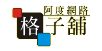 站台服務站台續約站台續約1年